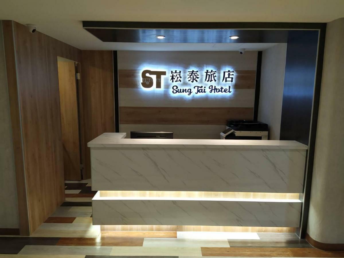 Sung Tai Hotel Kaohsiung Exterior photo